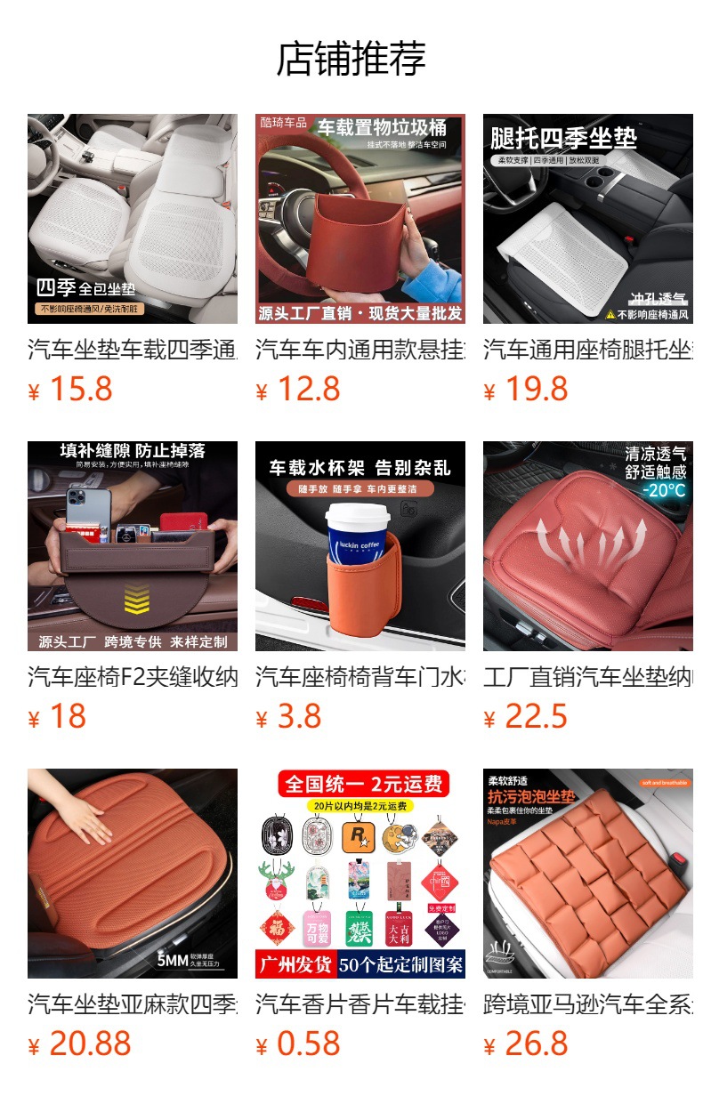 Cross-Border Extended Leg Rest Integrated Car Seat Cushion, Universal for All Seasons, Wholesale Breathable Footrest Pad, Seat Cushion Cover