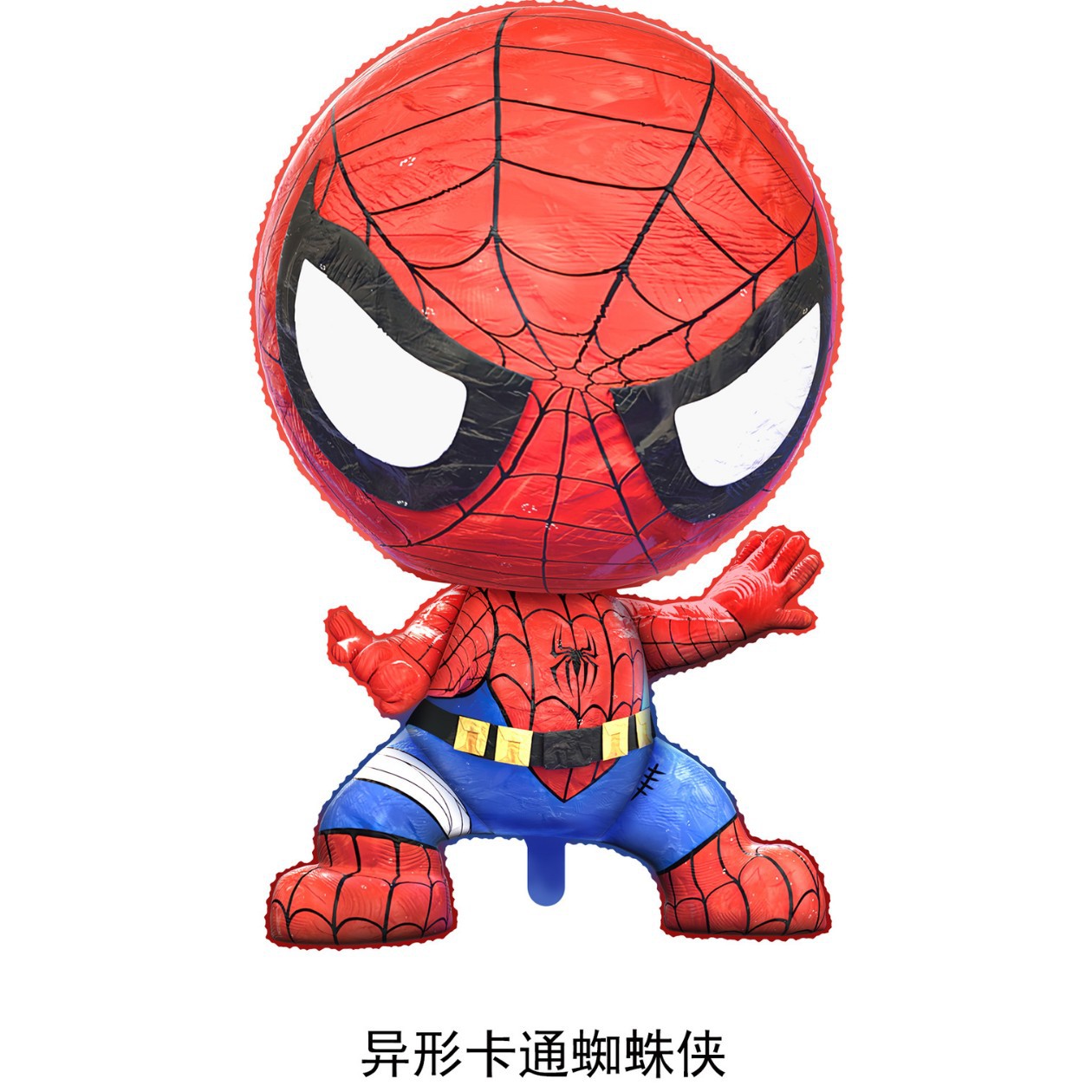 Superman Avengers pijama hombre Capitán América Iron Man salvaje ganso caza Spider-Man globo de aluminio