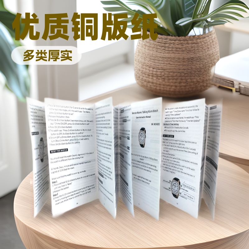 传单印刷红包海报贴纸印刷厂跨境货源小批量铜板纸覆膜广告宣传单