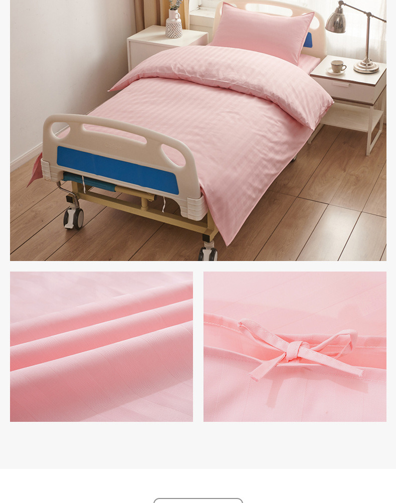 医院缎条三件套详情_12