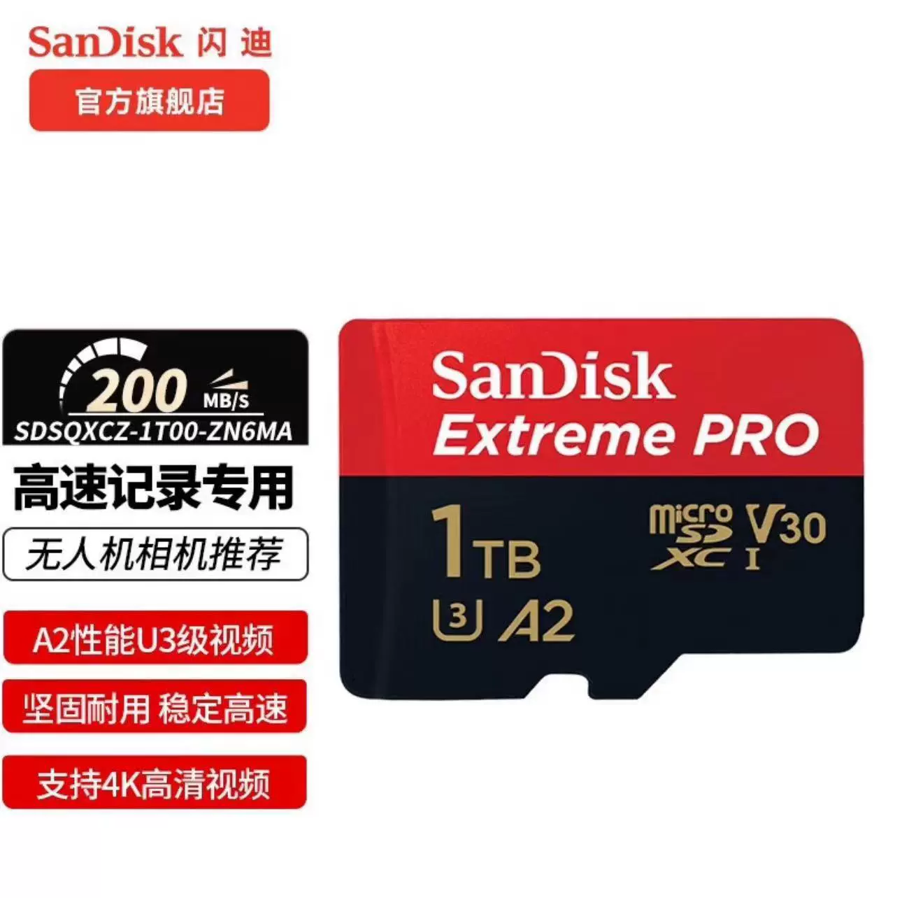 Ночная/ночная A2 1TB TF (MicroSD) карта памяти V30 U3 4K супермакс скорость памяти карта пригодна