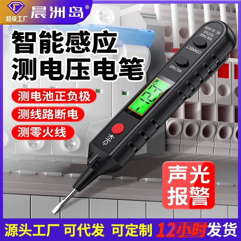 Новый многофункциональный цифровой измерительный перо для электрических приборов для измерения нулевого огня