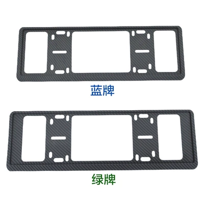 Car Double-Layer Track Anti-Theft – License plate holder/license plate holder