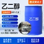 高纯度涤纶冷冻液乙二醇乙二醇