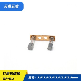 ��ĥ�C��̙C̼ˢ ���a/ԭ�b�M���m�������������̖һ��2ֻ