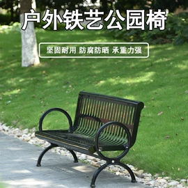 户外金属桌椅;户外实木桌椅;排椅、等候椅