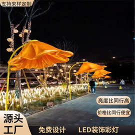 网红动态感应牵牛花景小区走道LED动态花路灯 街道亮化造型灯工厂