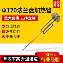 &Phi;120���m�P�ӟ�ܴ���ˮ��늟�����P䓼ӟ��偠t늟��