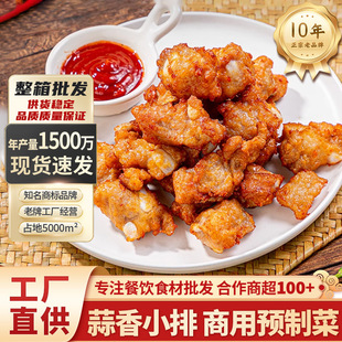 ����С���Ź��i�Ű��Ʒʳ��400g�����������þƵ����ըС��