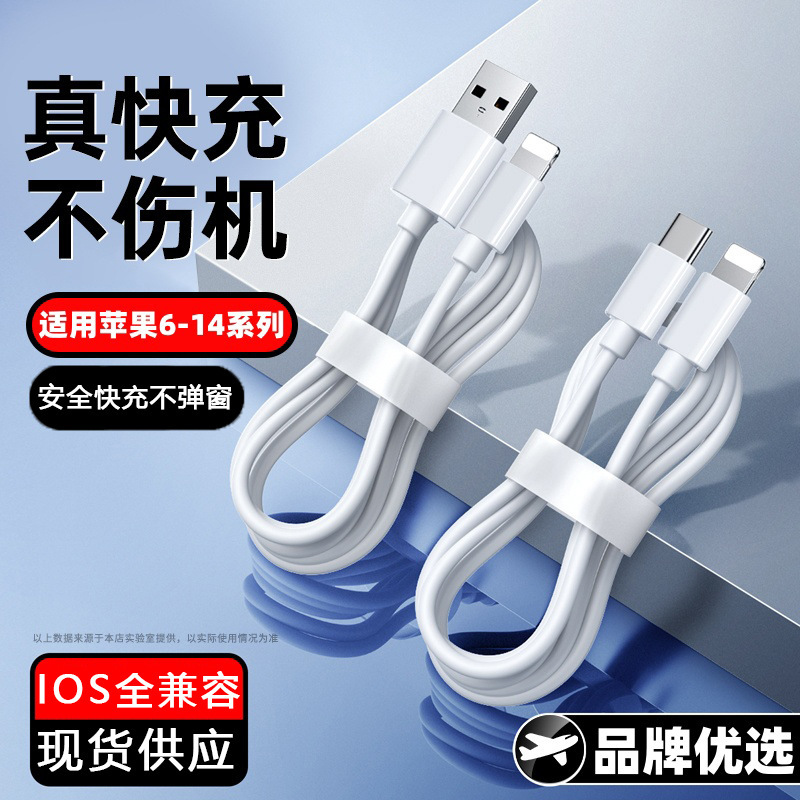 アップルのデータケーブル卸売りiphone携帯電話充電ケーブル20W27W/30Wアップルpd充電ケーブル代発|undefined