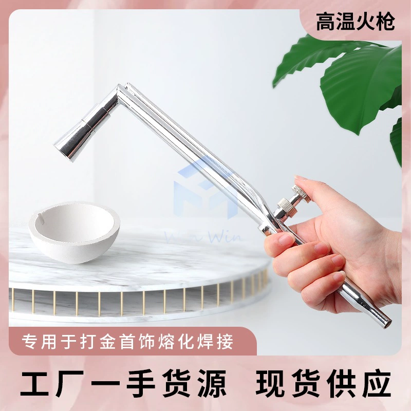 Белый медный мушкет из чистой латуни Сварочная горелка большой средний и маленький пожарный пистолет огнеупорное золото и серебро ювелирное сварочное оборудование Инструмент для штамповки золота