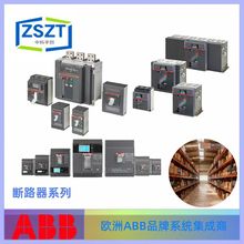 ABB Emax X1N16 R400 PR332/P-LI WMP 3P NST��ܶ�·�� ��ѯ�ͷ�