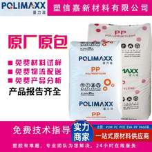 �߿��_pp��̩��ʯ��1100NKע�ܼ�ʳƷ���۱�ϩ������ʳƷ���߄���