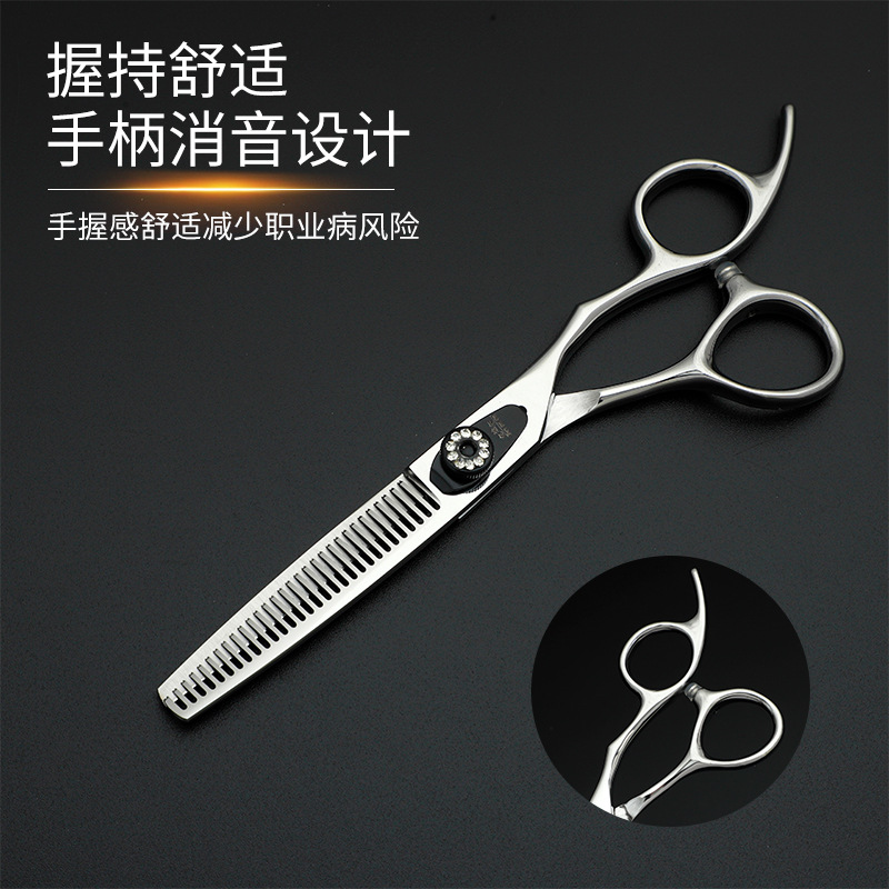 Tijeras para el cabello, juego de tijeras para el cabello de alta gama, tijeras de estilo explosivo transfronterizo de 6 pulgadas, peluquería, tijeras para el cabello, pipa, gema