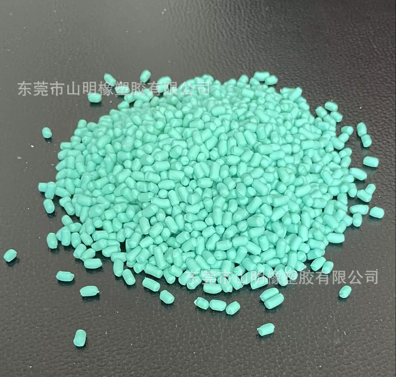 东莞山明橡塑胶 TPE颗粒