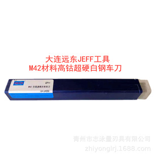 ���B�h�|JEFF����䓸�⒰�䓵�M42܇��Co8 6 8 10 12 14 16 18 20