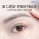 Su Xiu Chen's Snake Venom Peptide Freeze-dried Tablet Eye Pattern Management Set Desalinates Fine lines Moisturizing Eye Care Eye Mucus Patch