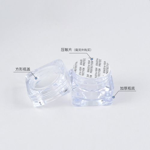 5g transparent acrylic bottle, cream box, lotion, eye cream, eye shadow box, cream bottle, refillable bottle