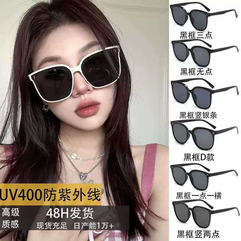时尚竖米钉三点大方框韩版gm太阳镜抖音快手直播明星网红墨镜复古
