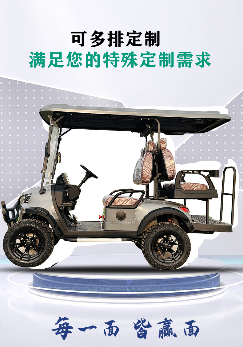Electric Golf Carts, Sightseeing Vehicles, Tourist Vehicles for Scenic Spots, Hotel Reception Vehicles, Golf Course Off-Road Patrol Vehicles, Export Quality