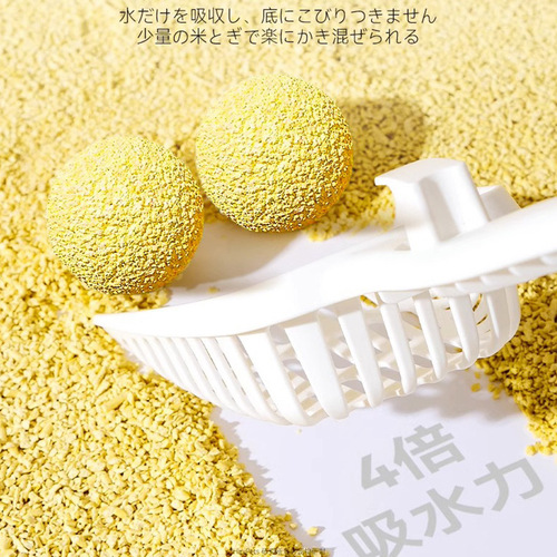 Millet cat litter 5 pounds deodorizing clumping water-absorbent small particle cat litter fragrance plant litter flushable toilet cleaning supplies