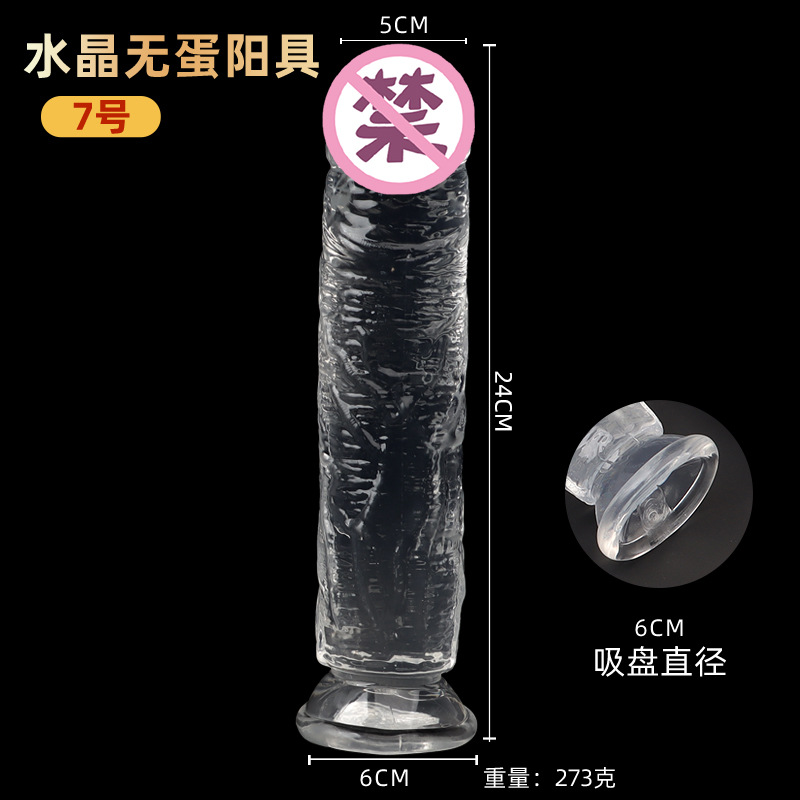 Crystal Eggless Realistic Anal Plug with Suction Cup, TPE, 23 cm — detail image 5