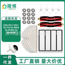 mRoborockߵؙCS5Max/S6Pure/S6MaxV