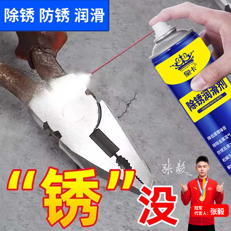 除锈主图g4.jpg