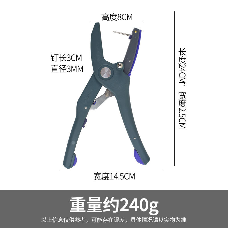 Alicates de etiqueta de oreja veterinaria alicates de etiqueta de oreja de cerdo equipo de cría de animales