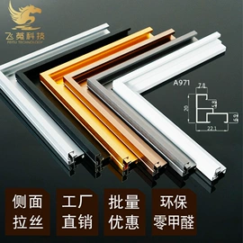 相框、画框;镜框;其他装饰框架