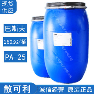 ��˹��ɢ����PA-25�۱�ϩ���c�ۺ����蹸��ϴ��Һ�坍��ϴ���ӄ�