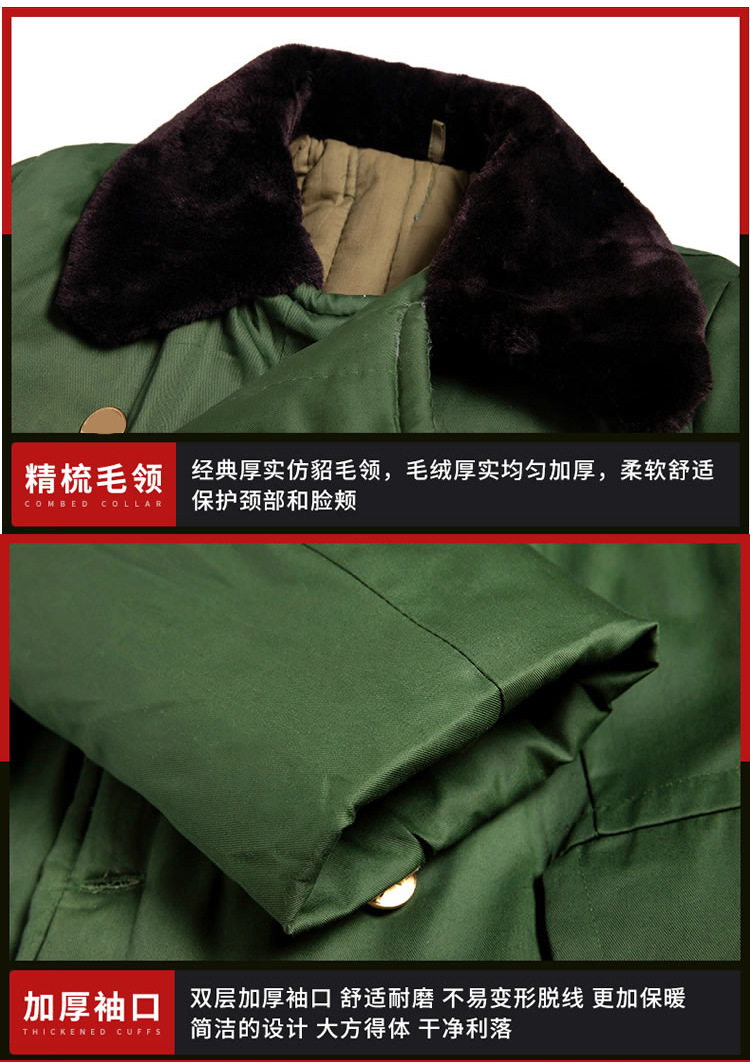 军大衣详情_10.jpg