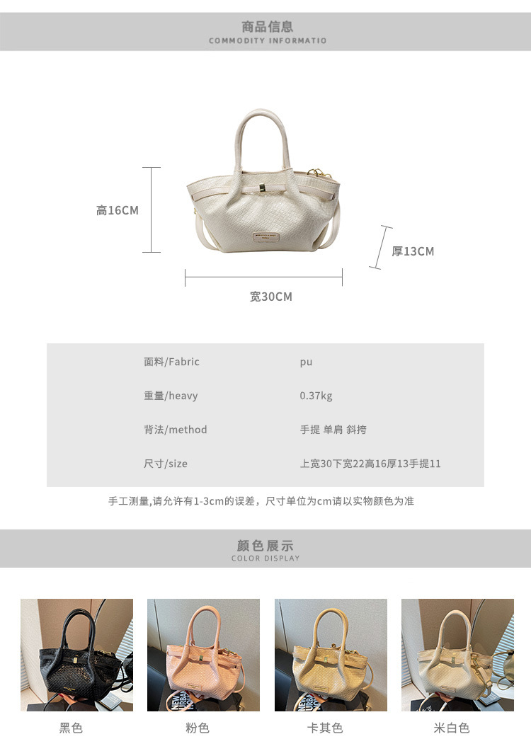 Simple crossbody bag 2025, single-shoulder bucket bag, Spring new style for work, Korean style bag, embossed commuting fashion bag for women details Picture
