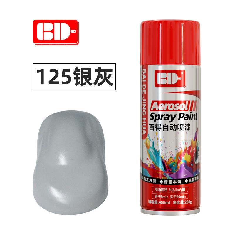 百得スプレー塗料450ml 落書き用手動式自動車塗装変色金属防錆金色改修卸売ハンドスプレー塗料|undefined