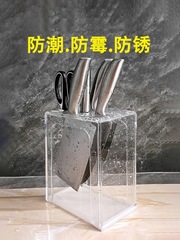 Transparent Acrylic Knife Stand Household Countertop Knife Organizer Kitchen-Specific Knife Rack Wall-Mounted Knife Holder
