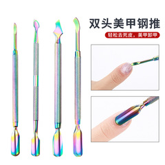 不鏽鋼美甲鋼推雙頭卸甲刨彩色指甲死皮推去角質卸甲油膠美甲工具