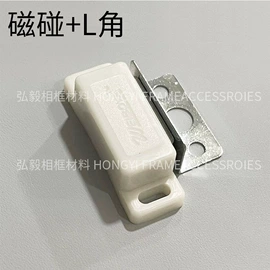 框饰配件;家具五金;衣钩/挂钩