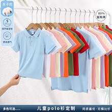 С�W����ͯpolo���� ��ӡlogo�WУ��Ӱ���H�ӳ���ͯ�b���乤��