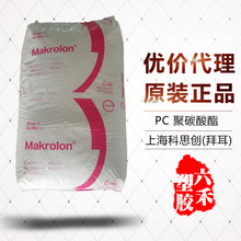 ������˼��PC 3113 �Ϻ��ݶ�ע�ܔD�����͑��� ��UV��ԭ�� PC���