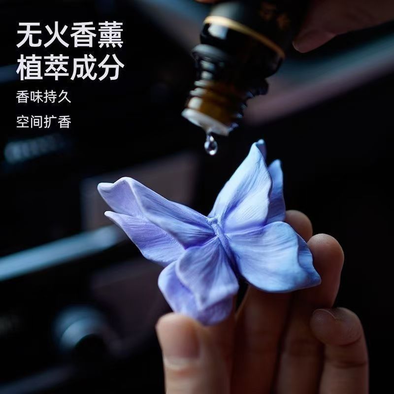 批发香薰扩香石粉色蝴蝶车载出风口专用车内饰品香氛摆件装饰礼物|undefined