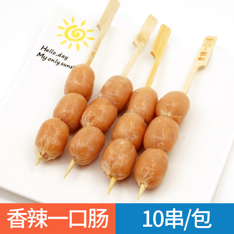 日本のおでん食材卸売業者組み合わせ串北極翼ローソン同型711半製品魚|undefined