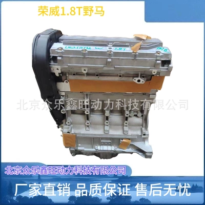 Hyundai Santa Fe Polaroid B11 MG3 MG6 MG7 Roewe 550 W 5 750 1.8T engine (Avtomobil mühərrikləri)