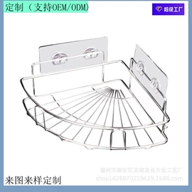 摆件支架;厨房置物架;微景观