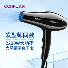 Conair 2200W High Power Hair Dryer KF8886 Salon Home Use New Electric Hair Dryer