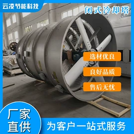 冷却塔;填料