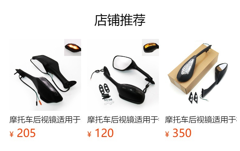 Motorcycle modified rearview mirror with light is suitable for Ninja ZX10R 2016-2020 sports car reflector