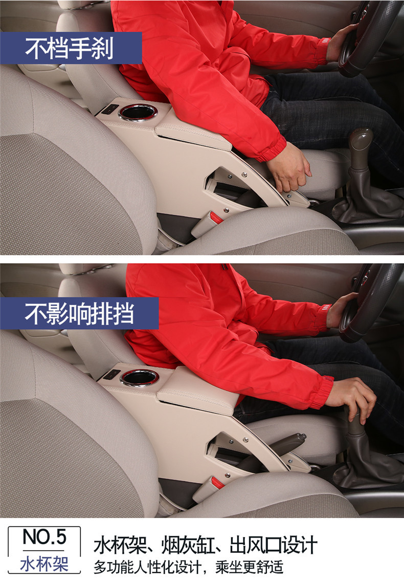 Suitable for Nissan New Sunshine master version central armrest box Nissan original car armrest box accessories modified 16 models