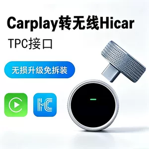 Huawei Simsiz HiCar Type-C Audi, Honda və Carplay modelləri ilə uyğun