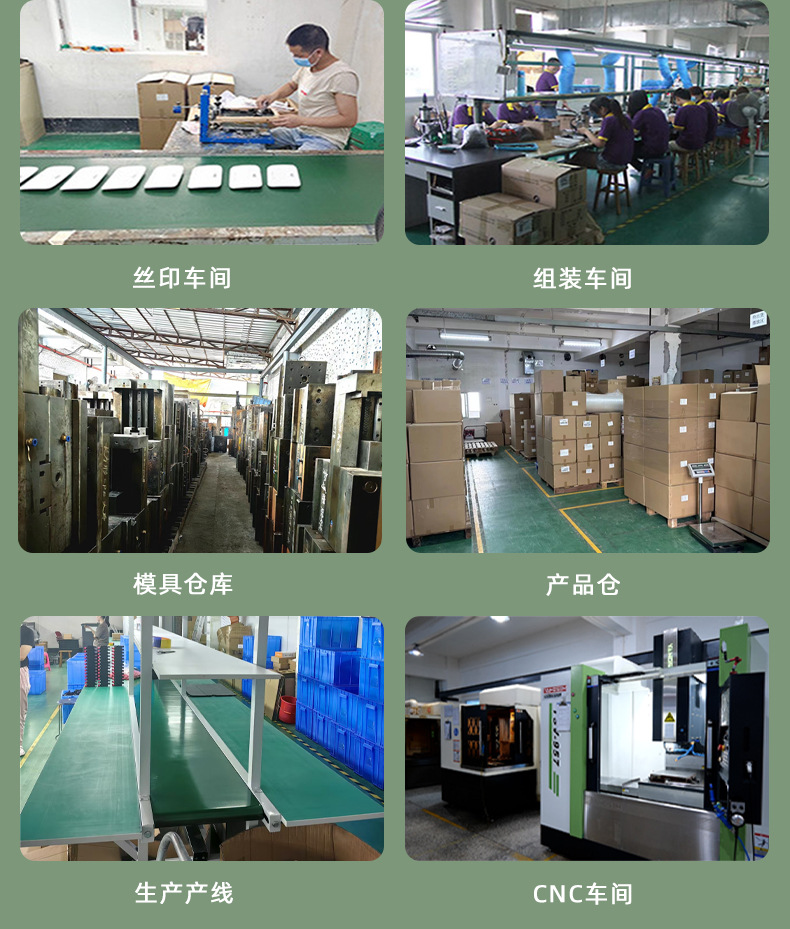 模具详情页2_11