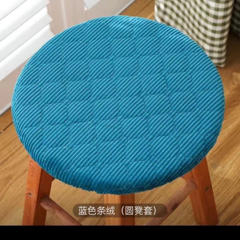 圆凳子套罩四季通用加棉圆形坐垫餐厅凳套加厚座椅套|undefined